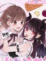 铁线描工坊漫画改编条目封面图