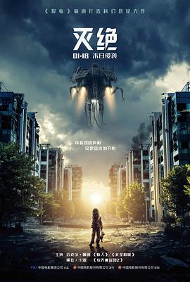 纸上年轮纪录片条目封面图