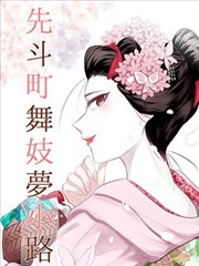 漫画改编类题材图鉴配图